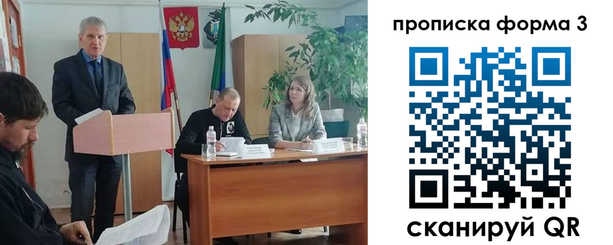 временная регистрация 2025 в Вязниках