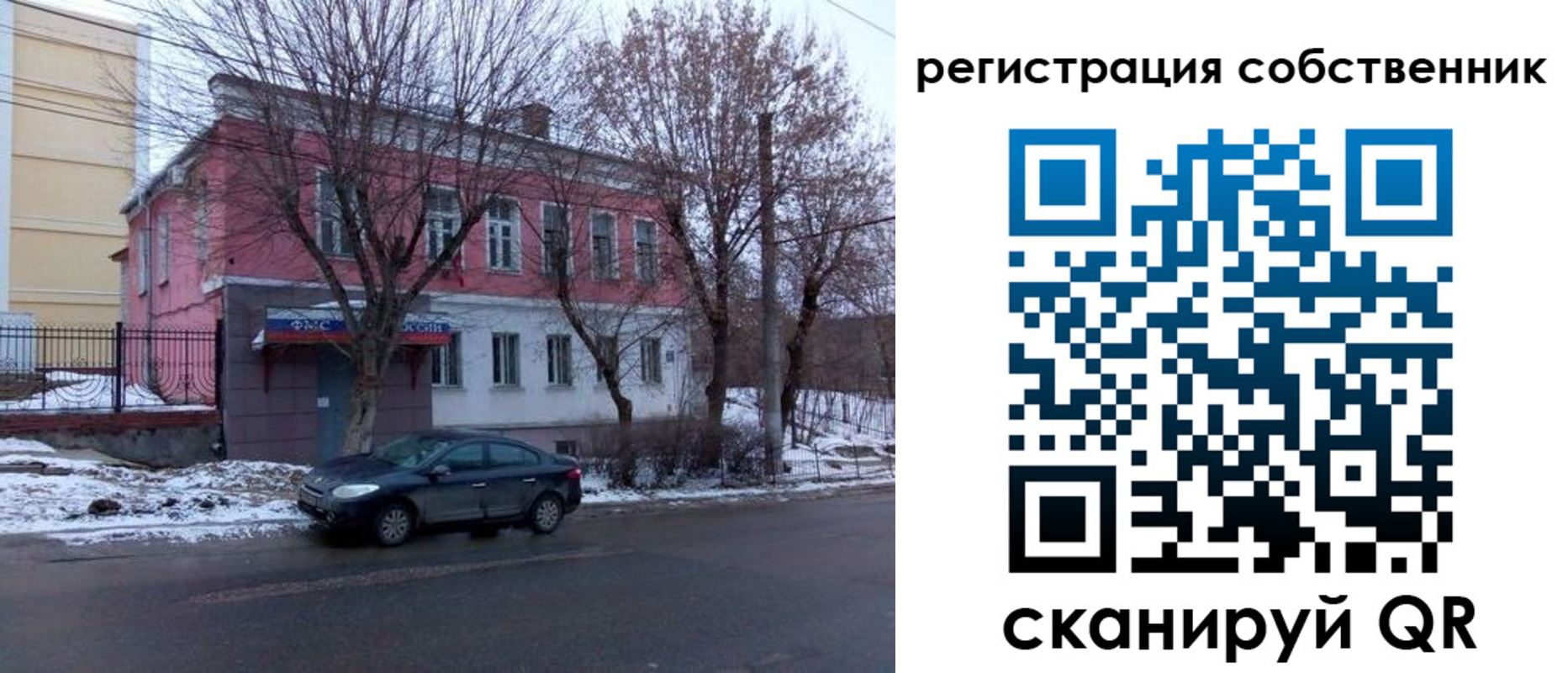 прописка в квартире в Вязниках